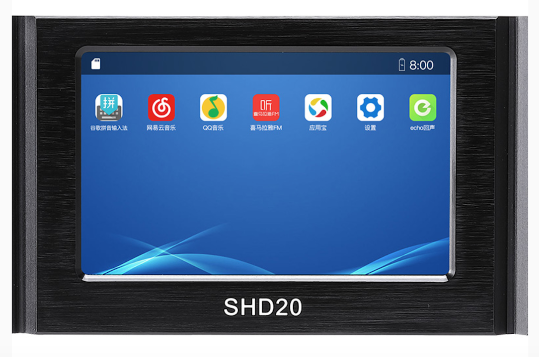 Сетевой проигрыватель Shinrico SHD20
